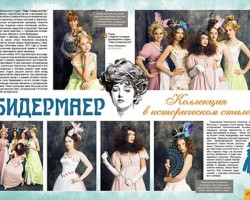 Представлен июньский номер журнала «Выхаванне і дадатковая адукацыя» Представлен июньский номер журнала «Выхаванне і дадатковая адукацыя»